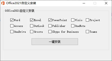 微软Office 2021专业增强版26年6月授权Win/Mac批量许可