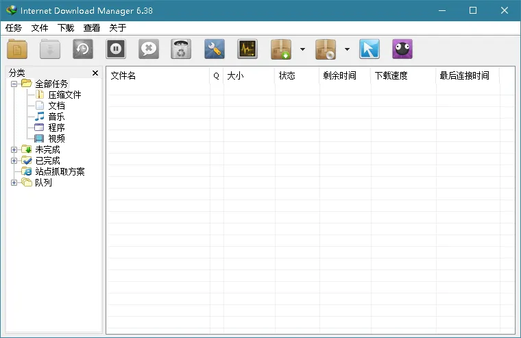 IDM v6.43.1 绿色破解版 多线程下载神器