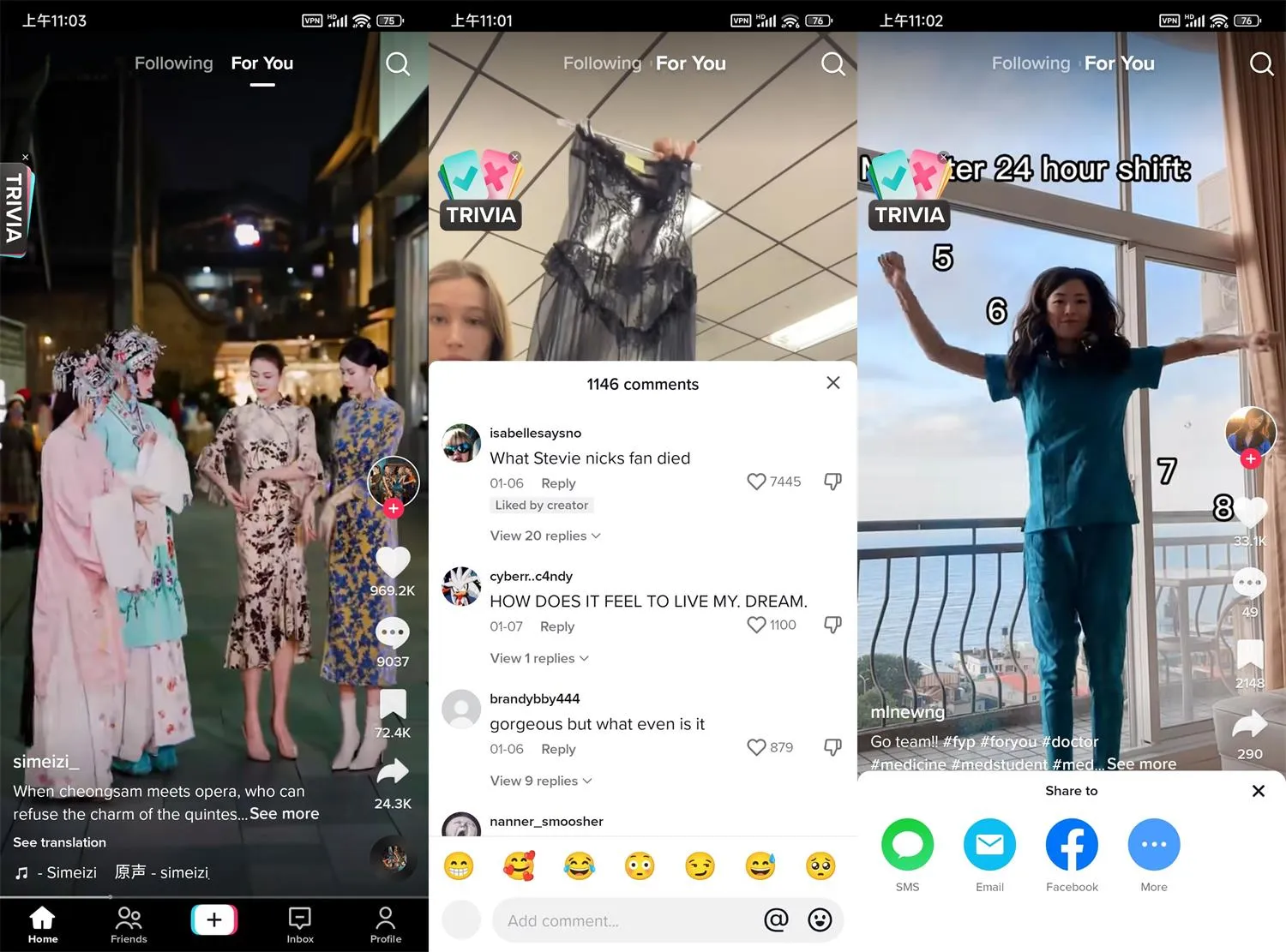 安卓TikTok v45.5.3 破解版去广告免拔卡无水印
