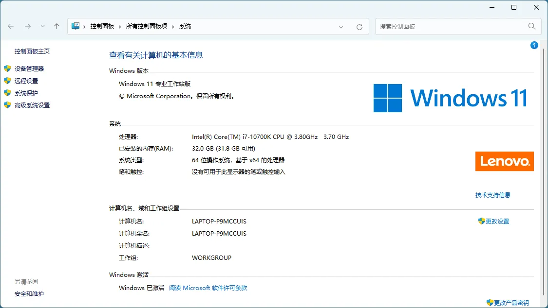 Windows 11 23H2正式版22631.7219镜像20合1集成更新