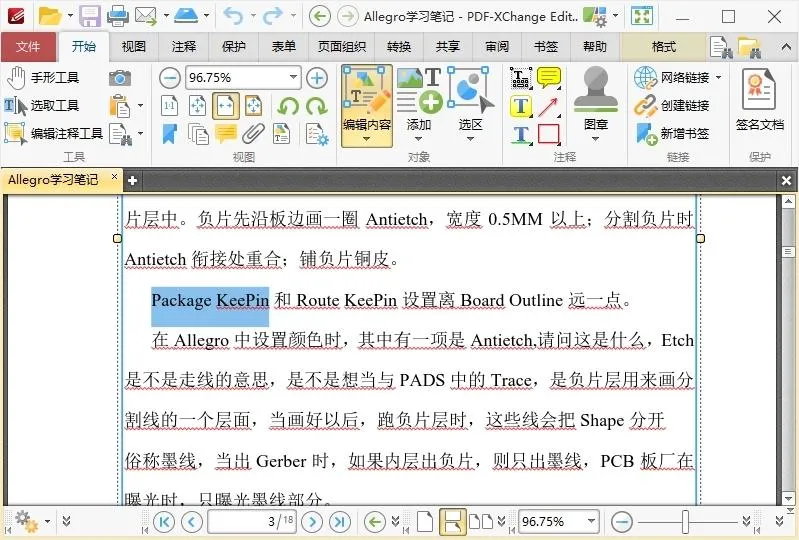 PDF-XChange Editor v11 AI智能OCR识别PDF编辑器便携版