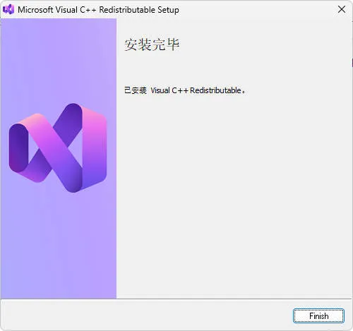 Visual C++运行库合集一键安装包 v105.0 修复缺失DLL