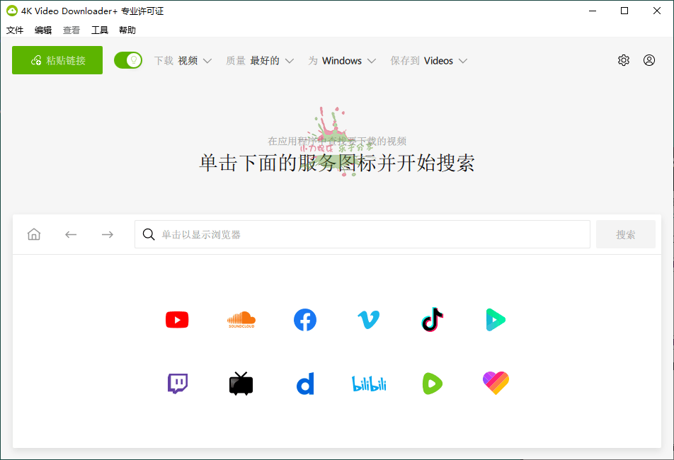 4K视频下载器v26高级版：AI人声提取_8K画质_破403限制