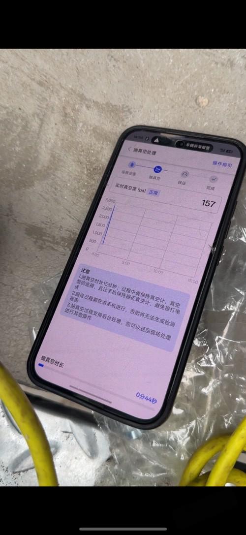 小米空调安装强制抽真空15分钟，APP实时监控保规范