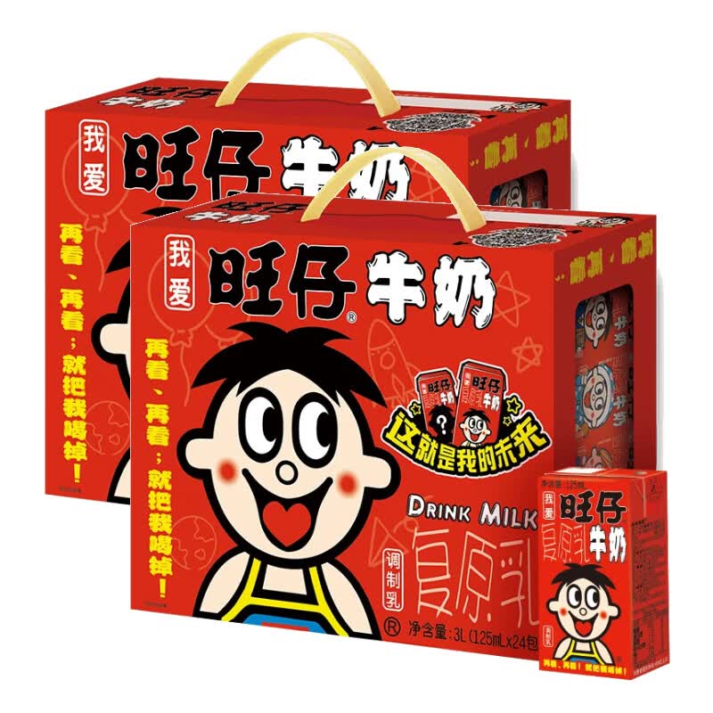 旺旺旺仔牛奶125ml*48盒双箱装，折后39.9元/箱
