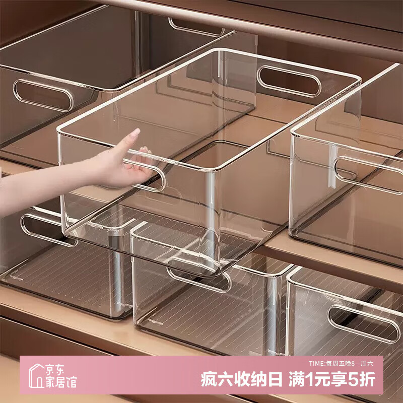百易特桌面收纳盒4个装，疯六特惠19.95元