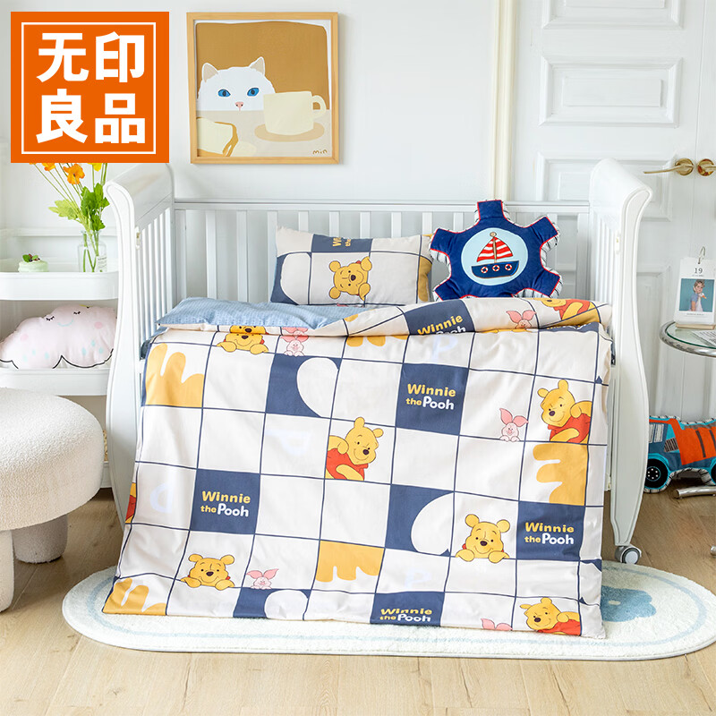 非Muji纯棉幼儿园被三件套，叠加券仅21.74元