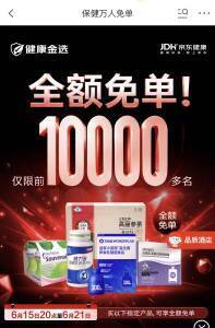 20点抢乌苏/王小卤199-99限品券