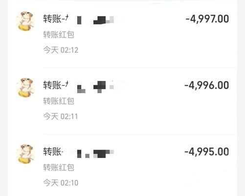 支付宝转账立减：工行/中行卡转5000享3-5元优惠