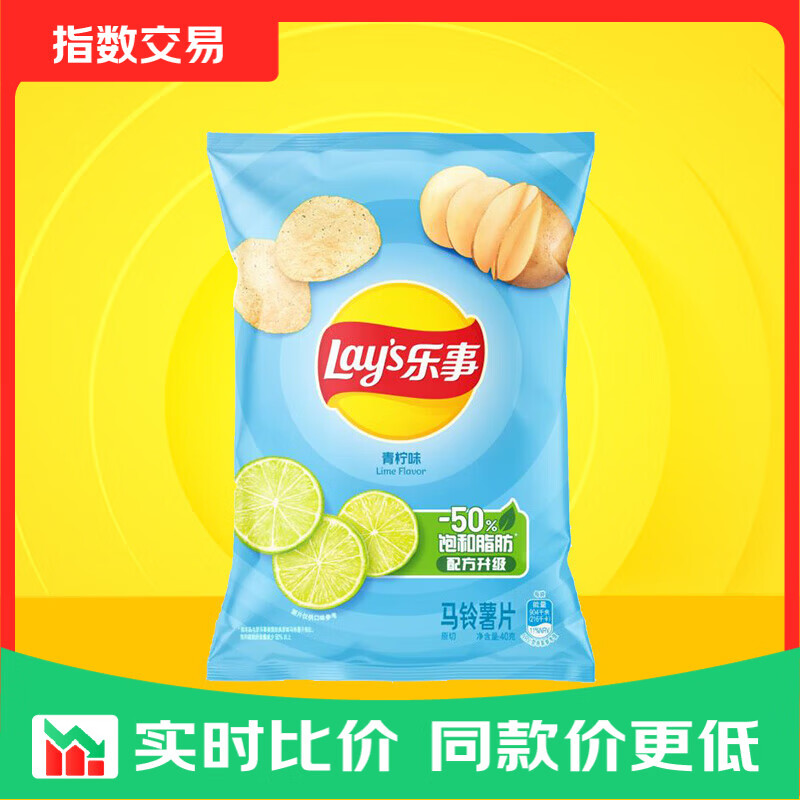 2.9元抢乐事奇多薯片 多种口味任选