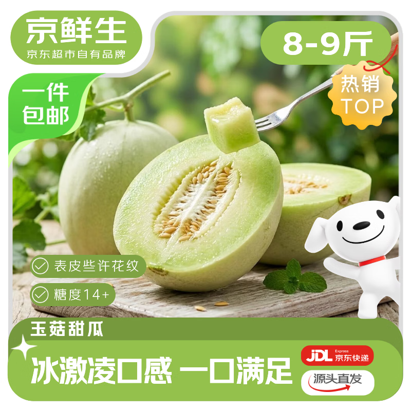 京东生鲜：京东生鲜：京东生鲜：京东生鲜