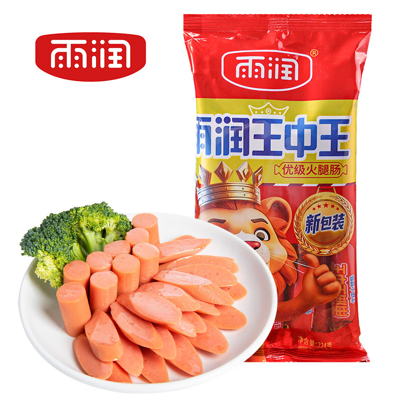 雨润多口味火腿肠任选活动