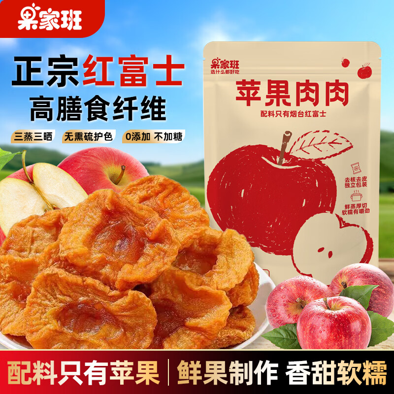 果家班：