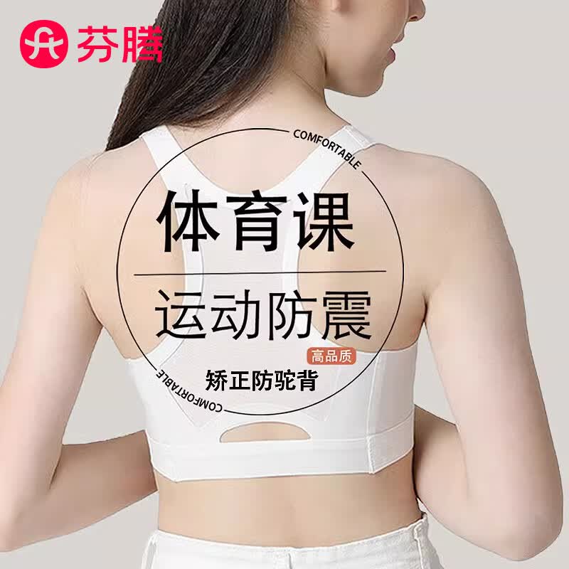 芬腾儿童发育期运动背心2件装39.9元