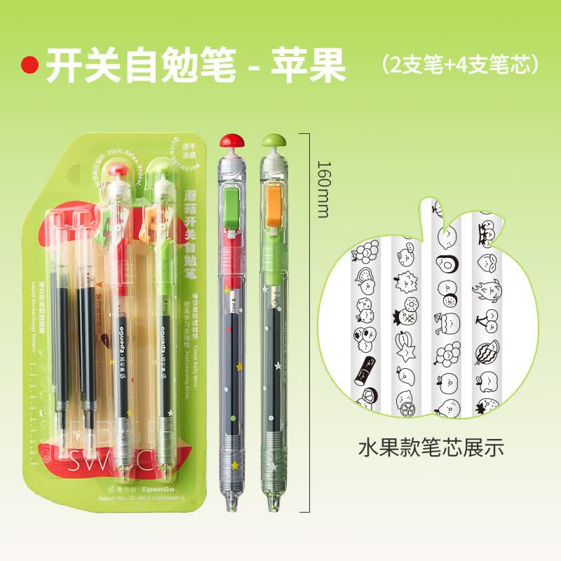 三年二班蘑菇开关按动中性笔,速干不脏手,2支+4芯