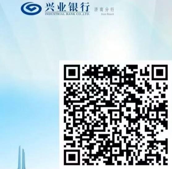 兴业银行通用微信立减金活动
