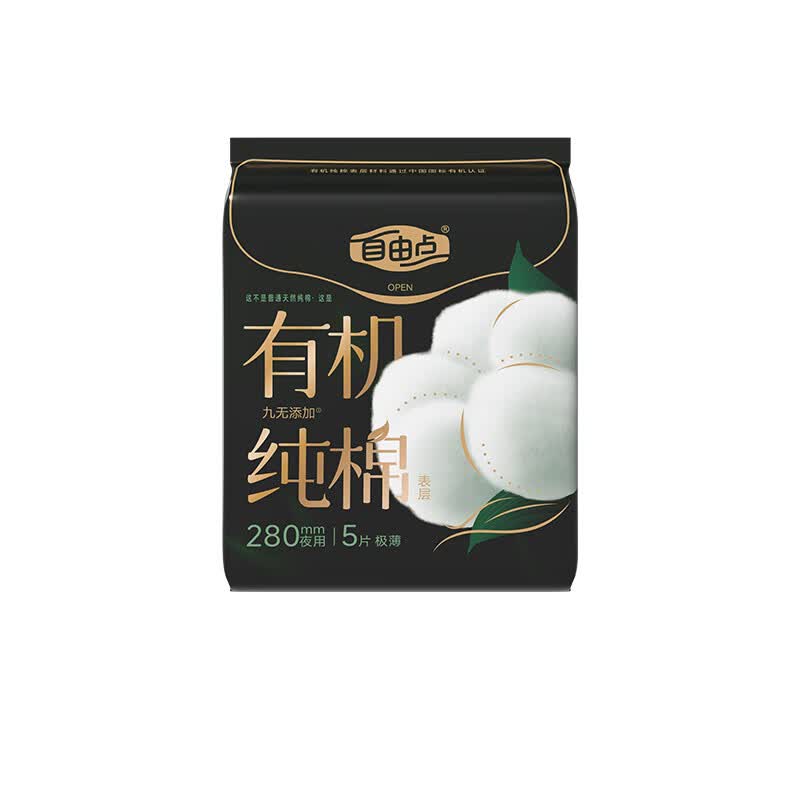 自由点有机纯棉超薄卫生巾任选8件24元