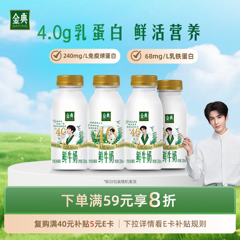 详细阅读:伊犁金标? 伊犁金标?