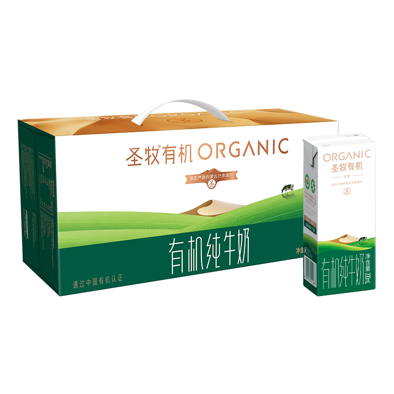 详细阅读:圣牧有机纯牛奶200ml*24盒,买2件99.9元 圣牧有机纯牛奶200ml*24盒,买2件99.9元