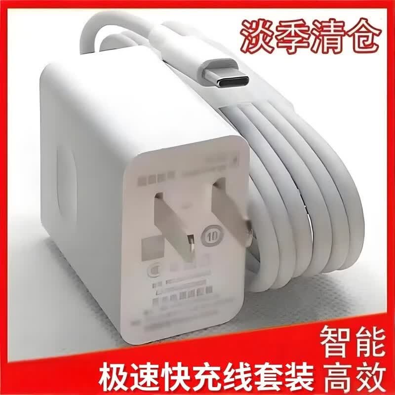 详细阅读:巨捷手机闪充套装首购12.9元 巨捷手机闪充套装首购12.9元