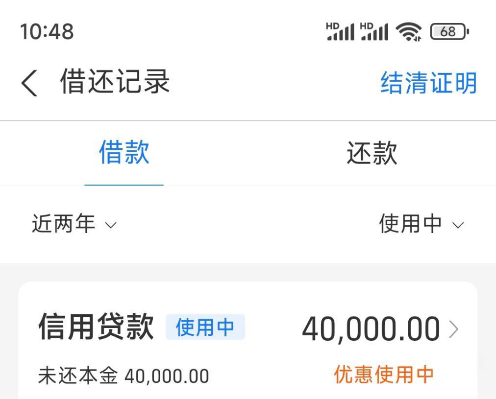 4万信用贷短期周转，助力京东购物
