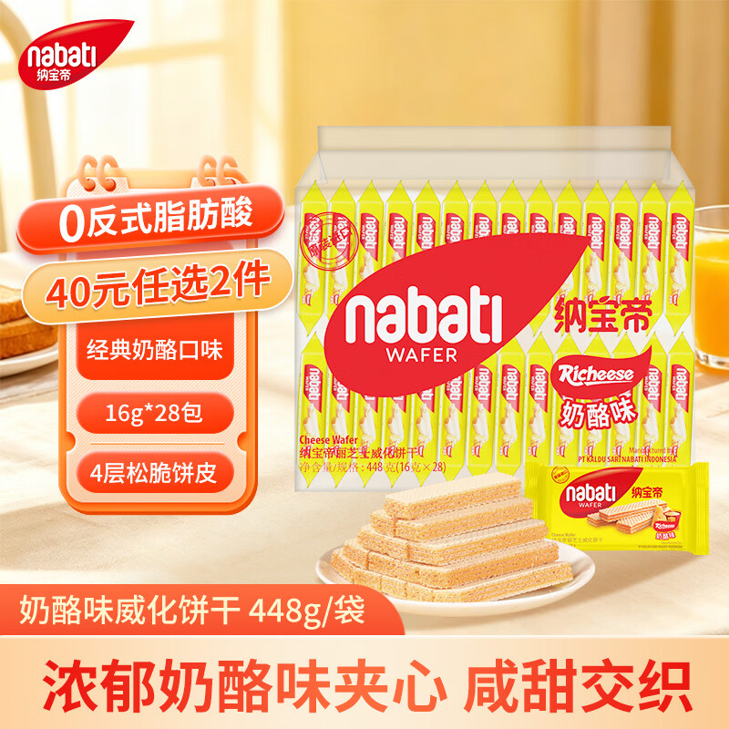 搜索标题关键词领7张限时优惠券